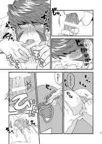 [MECCHORI (Mitsuru)] HARD CANDY FULL COURSE (Kekkai Sensen) [Digital]