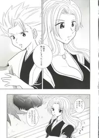 [Anthology] Geki Jump Super