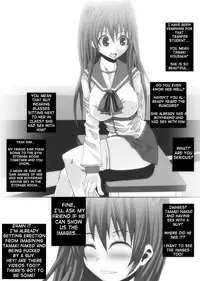 [Popo Doctrine] Nikutomo Tamane to Tamarare (ToHeart2) [English] [shakuganexa]