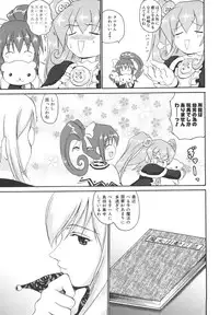 [Asahi] Mahou Shoujo Milky Bell 2