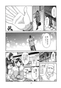 [Itaba Hiroshi] Yokuaru Hanashi