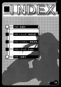 (SC31) [TAMARANCHI (Q-Gaku, Shinbo Tamaran)] Love EXILE (ToHeart 2)