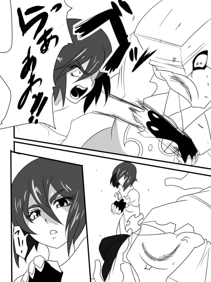 Taimadouteishi Midori Magouheidan Hen Ch. 9-13