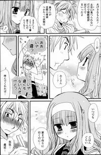 COMIC Potpourri Club 2013-04