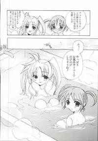 [Anthology] Mahou Shoujo LyriNana (Mahou Shoujo Lyrical Nanoha)