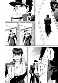 (Super The World 2018) [Chikadoh (Halco)] TRSK LOG (JoJo's Bizarre Adventure)