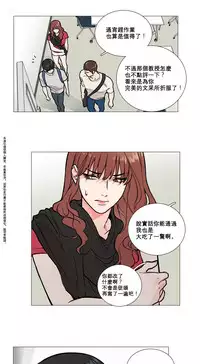[The Jinshan] Sadistic Beauty Ch.1-35 [Chinese] [17汉化]