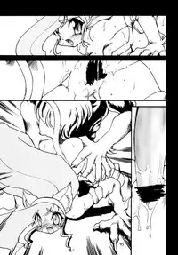 (C49) [STUDIO WOLF (Ogami Wolf, Ruuen Rouga)] Ayashii Hon 5 (Various)