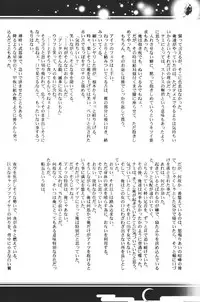 [Bee & Watermelon] Yume Ichiya 2 (One Piece)