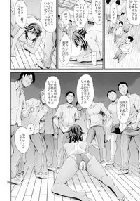 (C89) [Mesu Gorilla. (Tuna Empire)] RENGOKU (Taimanin Asagi)