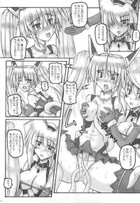 [Crooked Navel] Saint Angel Eleme☆Sephia P