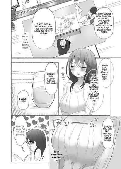 Boku wa Kanojo no Inu ni naru