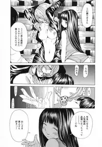 [Nohara Hiromi] Syojo Furachi