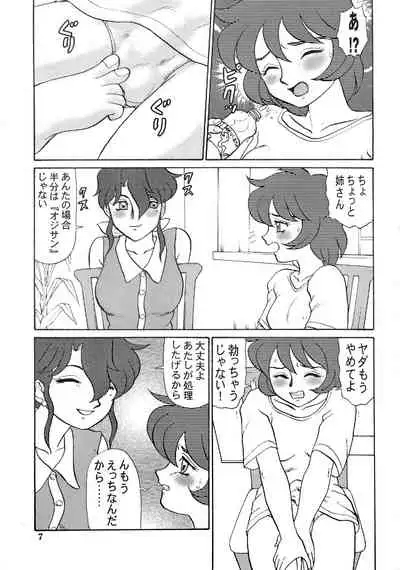 Kyouteki Kagaku Club Returns