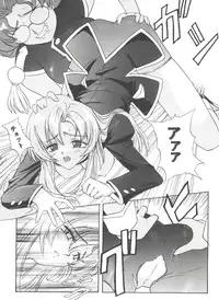 [Anthology] Girls Dream 1 (Various)