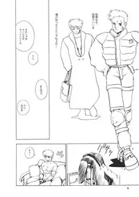 (C39) [Animal Shuppan (Various)] Young Shake! (Various)