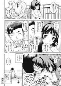 COMIC Tenma 2009-04