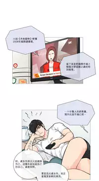 [The Jinshan] Sadistic Beauty Ch.1-28 [Chinese] [17汉化]