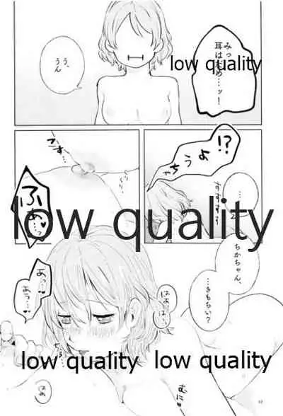 (Bokura no Love Live! 18) [12BiT (kossann)] Moshimo, Moshimoshi (Love Live! Sunshine!!)