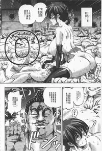 [keso] Hikoushiki Heroine Zukan | 非公式女性角色圖姦 [Chinese]