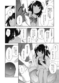 COMIC LO 2018-11 [Digital]