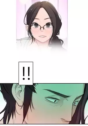 Tissue Thieves Ch.1-25