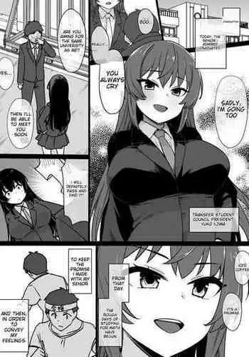 カリオストロちゃん初めての××× 戦姫絶唱シンフォギア