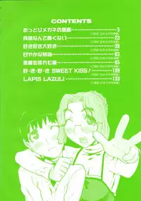 [Ikegami Tatsuya] Fukuro no Nakami - The bag's contents -