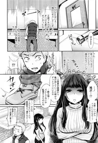COMIC Tenma 2016-01