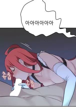 Tissue Thieves Ch.1-25