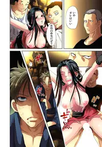 [Aikawa An] Sadogashima ~Choukyou Muhou Chitai 3 [Digital]