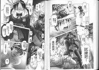 [Bow Rei] Yousei Settai - Aiyoku no Yukemuri Ryojou | 幼性接待 愛欲的溫泉湯煙旅情 [Chinese]