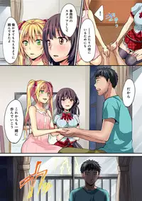 COMIC Ananga Ranga Vol. 42