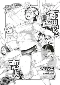 COMIC ExE 05 [Digital]