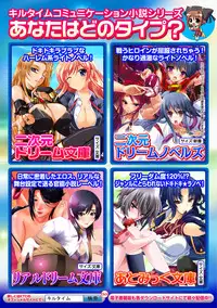 [Anthology] Lilith Collection Taimanin Asagi -Kessen Arena Hen- Vol.2 [Digital]