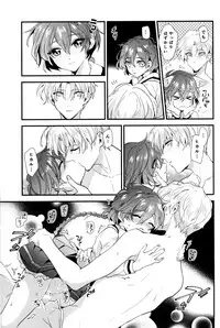 (C92) [matine (iyutani)] Melt (Magic Knight Rayearth)