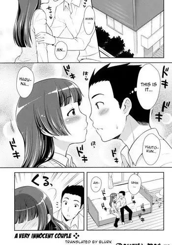 [Kanyapie] Their First Anniversary [Eng] {doujin-moe.us}