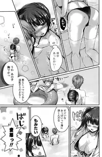 COMIC Mangekyo 2015-11