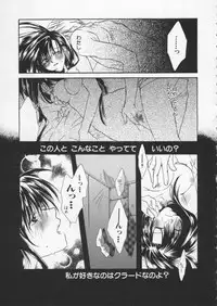 [Anthology] Dennou Butou Musume Vol 6