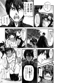 COMIC LO 2013-12 Vol. 117