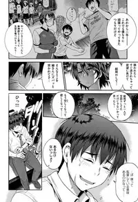 [DISTANCE] Jyoshi Luck! ~2 Years Later~ 2