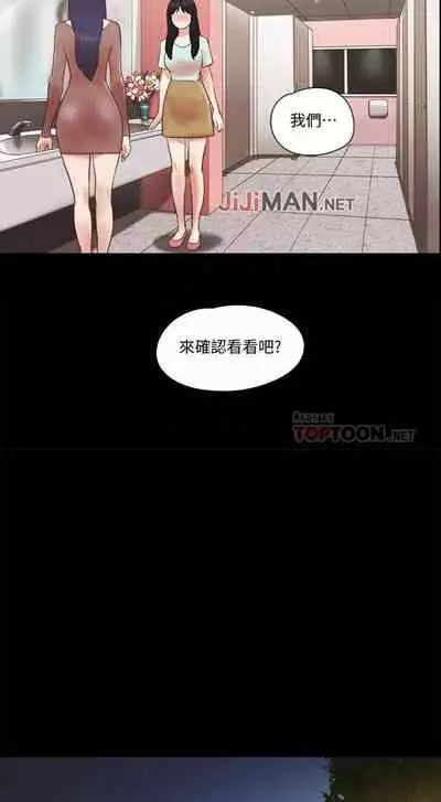 【周五连载】协议换爱(作者:遠德) 第1~64话