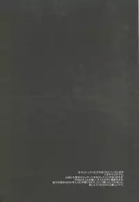 (C87) [Nagiyamasugi (Nagiyama)] Idol Ryoujoku 13 Yukiho Biyaku Oil Este (THE iDOLM@STER)