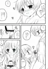 (ComiComi13) [Eidanchikatetsu (Masayoshi Tomoko)] Do it! (Saki)