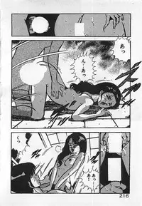 [Maakou] Yatto Aetane・・・