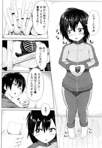 COMIC Shingeki 2016-08