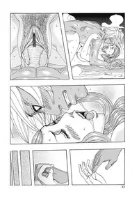 [Jeanne DA'ck] Seikai no Kotou Tapu Tapu [Digital]