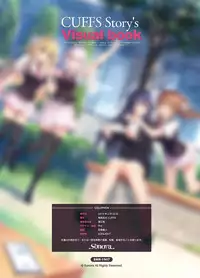 2019 CUFFS Story's VFB