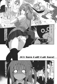 [Ryoh-zoh] Love to Like EZR [Digital]