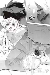 [Yoshihara Maito] Imouto x 3